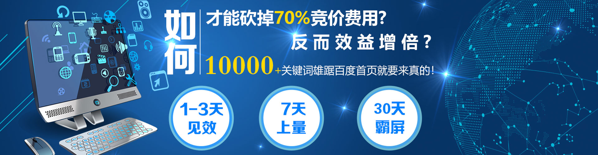 金安信息流开户
